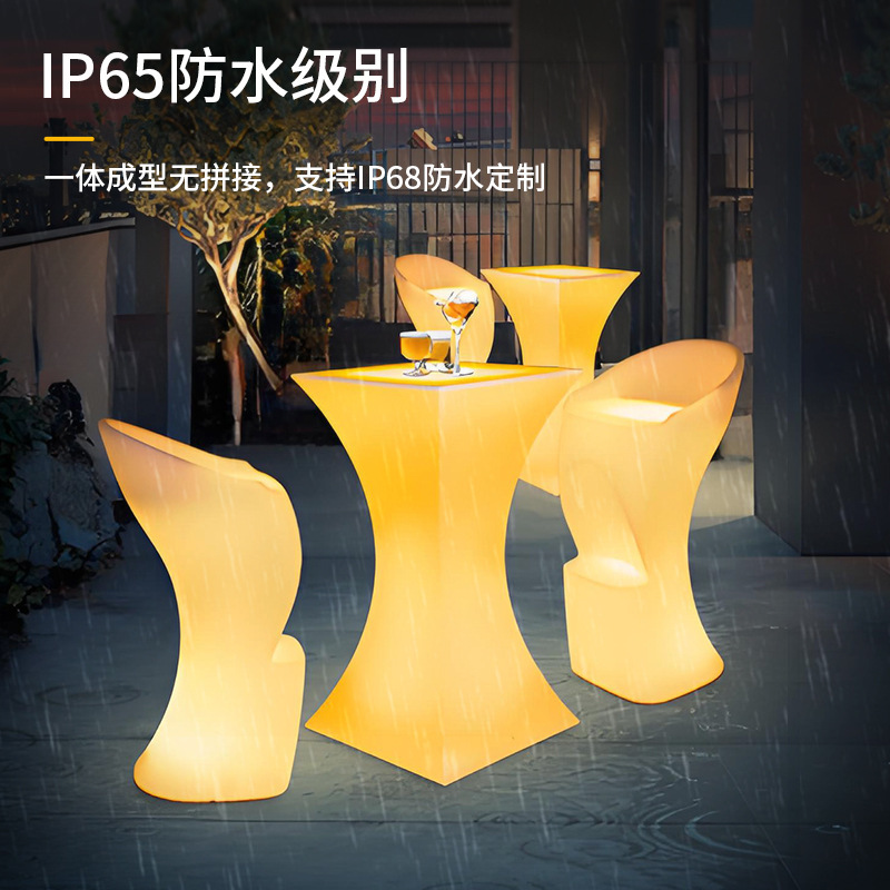 Outdoor Furniture Exhibition - Remote Control Luminous Outdoor Table Waterproof