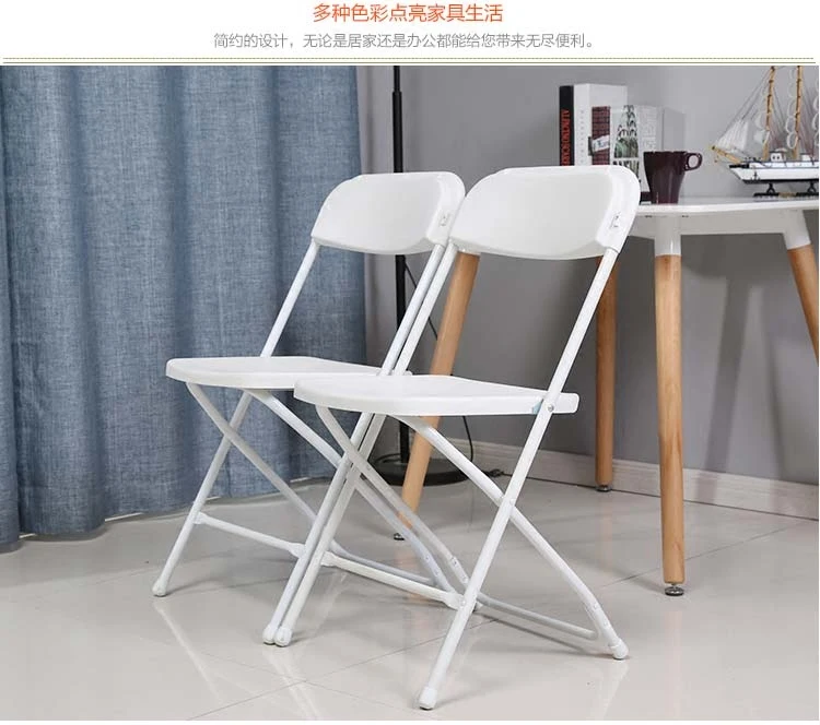 White Venue Chair, Folding Cha - Outdoor Furniture Exhibition recension och pris