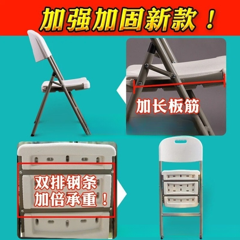 Portable folding chair, blow m - Outdoor Furniture Exhibition recension och pris
